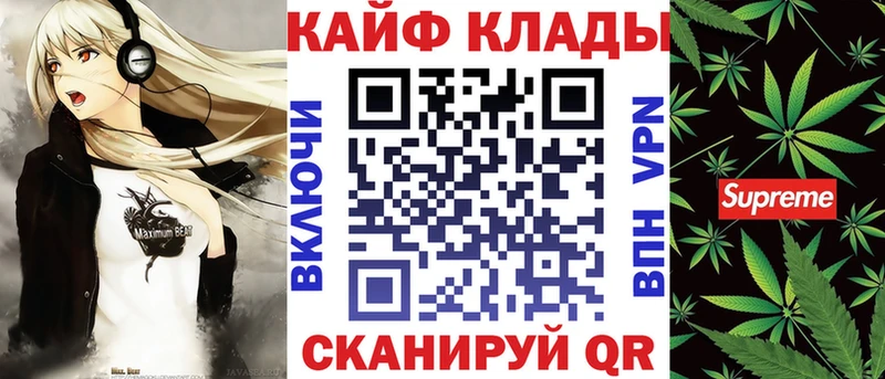Все наркотики Болохово ГАШИШ МАРИХУАНА Кокаин Мефедрон