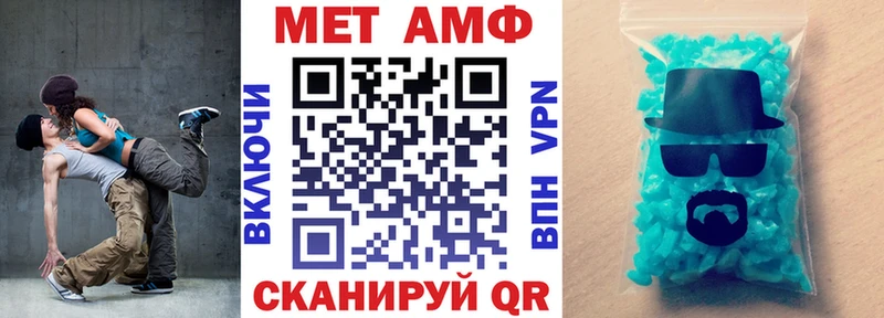 Амфетамин 97%  закладка  Болохово 