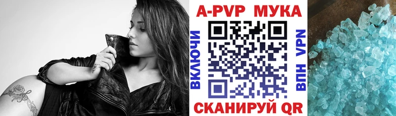 купить наркотики сайты  Болохово  Alpha PVP СК КРИС 