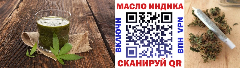 kraken ссылки  Болохово  Печенье с ТГК марихуана 
