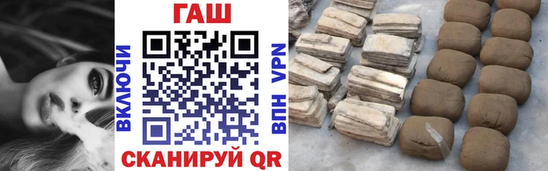 shop состав  Болохово  Гашиш гарик 