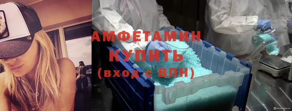 мефедрон Абаза