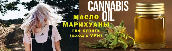 марки nbome Абдулино