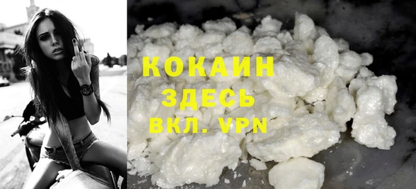 марки nbome Абдулино