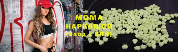 марки nbome Абдулино