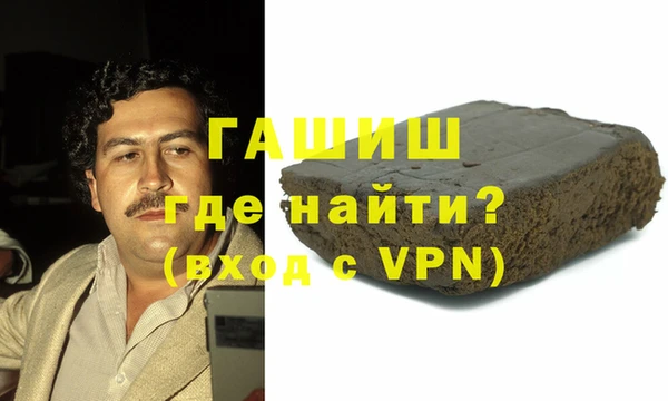 прущие крисы Абинск
