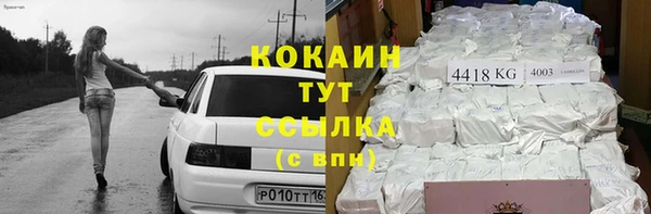 марки nbome Абдулино