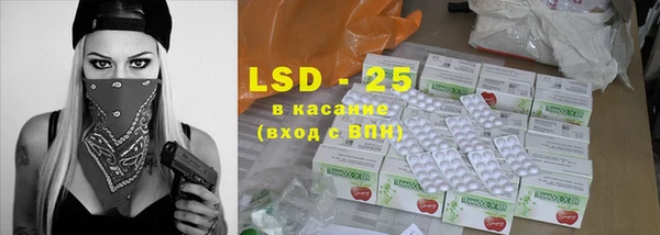 прущие крисы Абинск