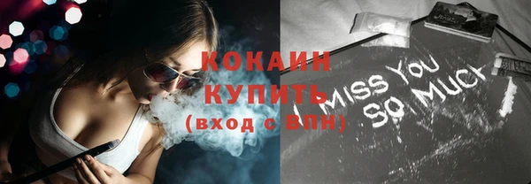 прущие крисы Абинск