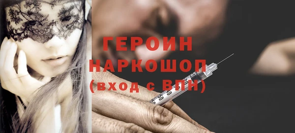 марки nbome Абдулино