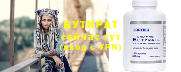 прущие крисы Абинск