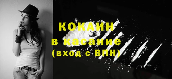 марки nbome Абдулино