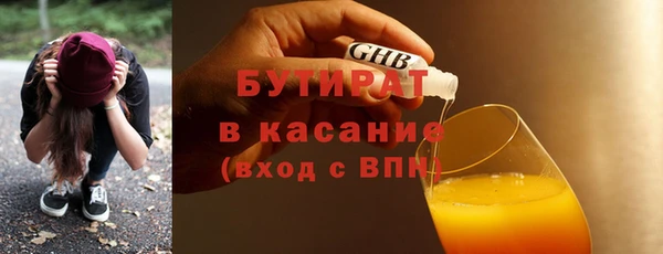 прущие крисы Абинск