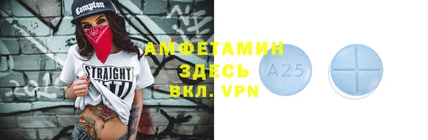 марки nbome Абдулино