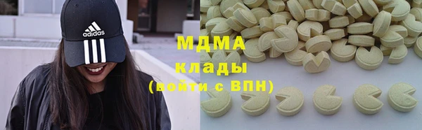 марки nbome Абдулино