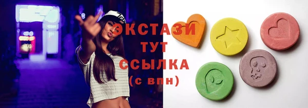 мефедрон Абаза