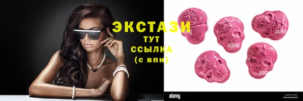 мефедрон Абаза