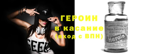 марки nbome Абдулино