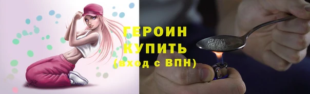 прущие крисы Абинск