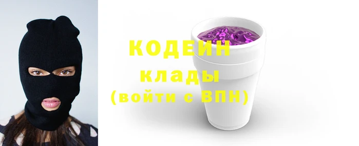 мефедрон Абаза