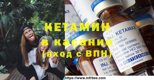 мефедрон Абаза