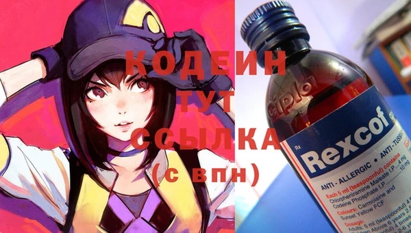 марки nbome Абдулино