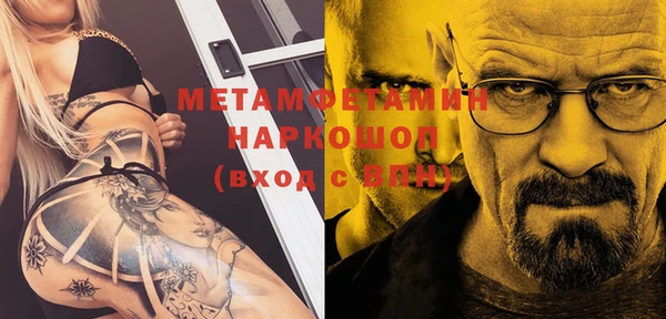 марки nbome Абдулино