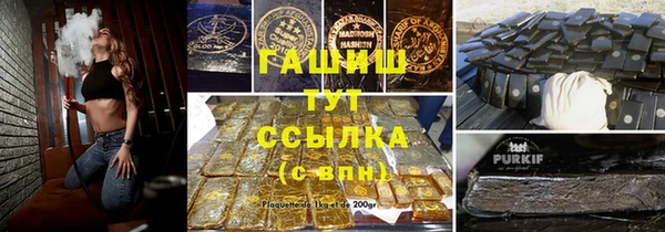 марки nbome Абдулино