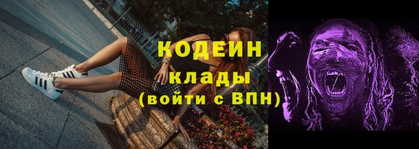 прущие крисы Абинск