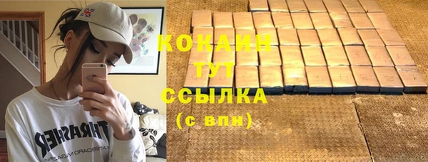 марки nbome Абдулино