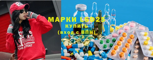мефедрон Абаза