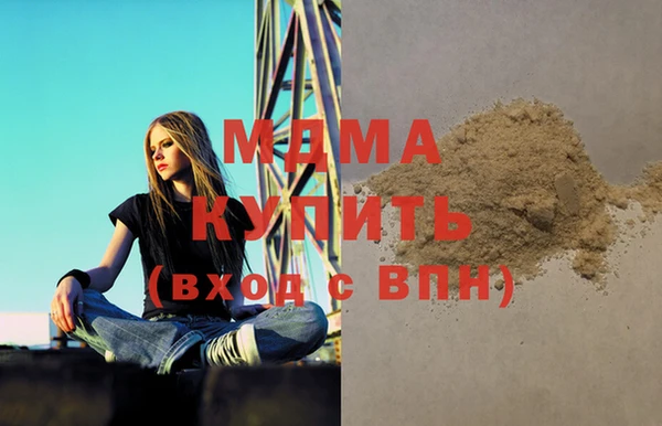 мефедрон Абаза