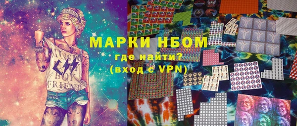 мефедрон Абаза