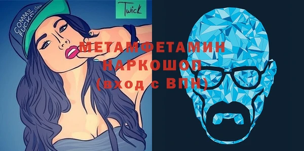 мефедрон Абаза