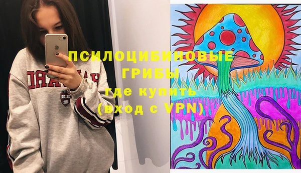 марки nbome Абдулино