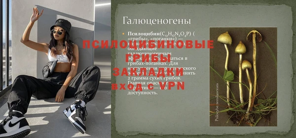 мефедрон Абаза