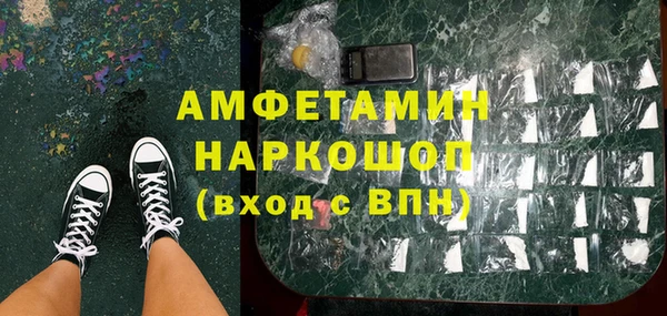 прущие крисы Абинск