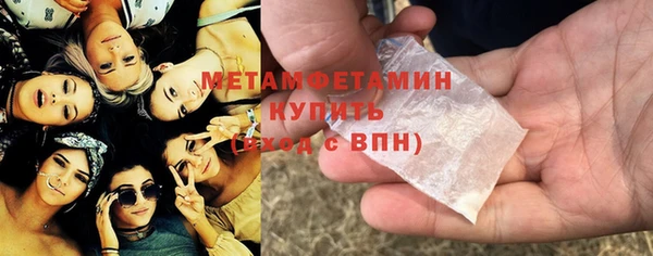 мефедрон Абаза