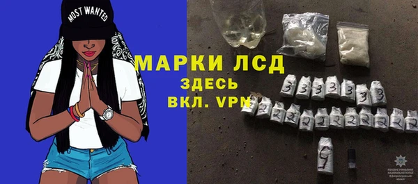 марки nbome Абдулино