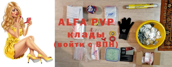 марки nbome Абдулино