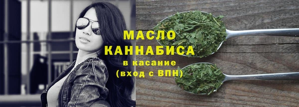 прущие крисы Абинск
