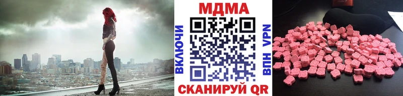МДМА Molly Болохово