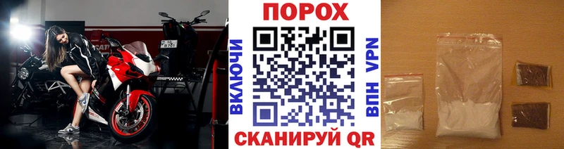 как найти Болохово mega ONION Метамфетамин винт