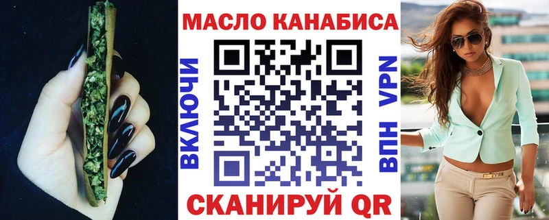 Дистиллят ТГК Wax Болохово